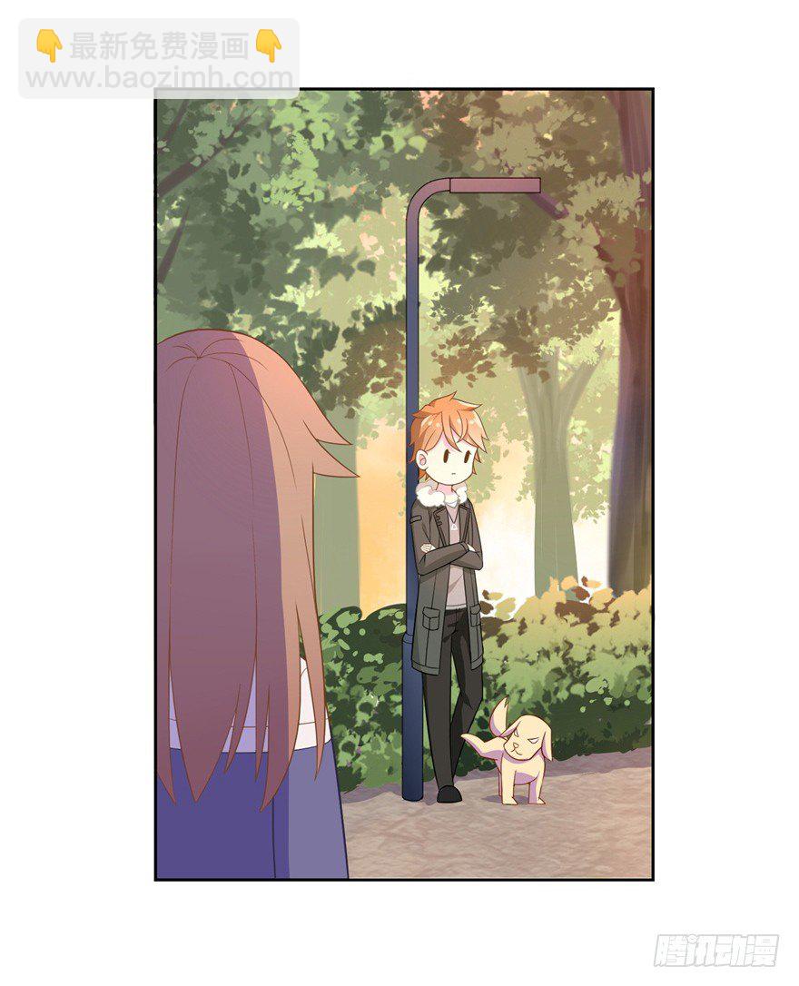 60 你谁？-第64话