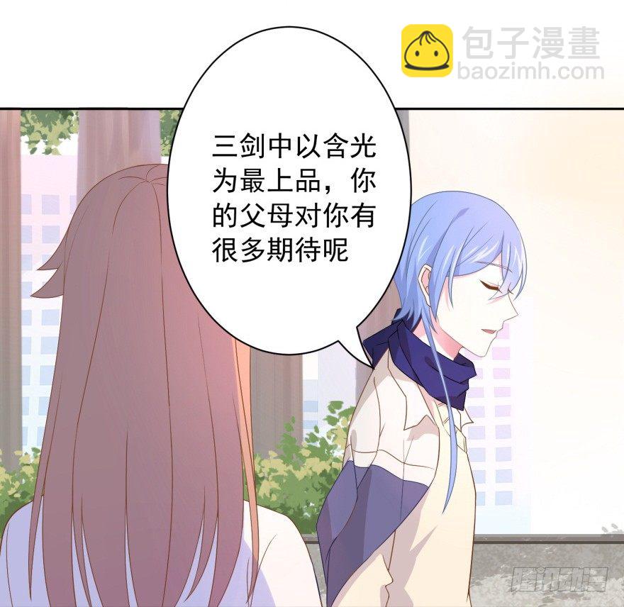 60 你谁？-第64话