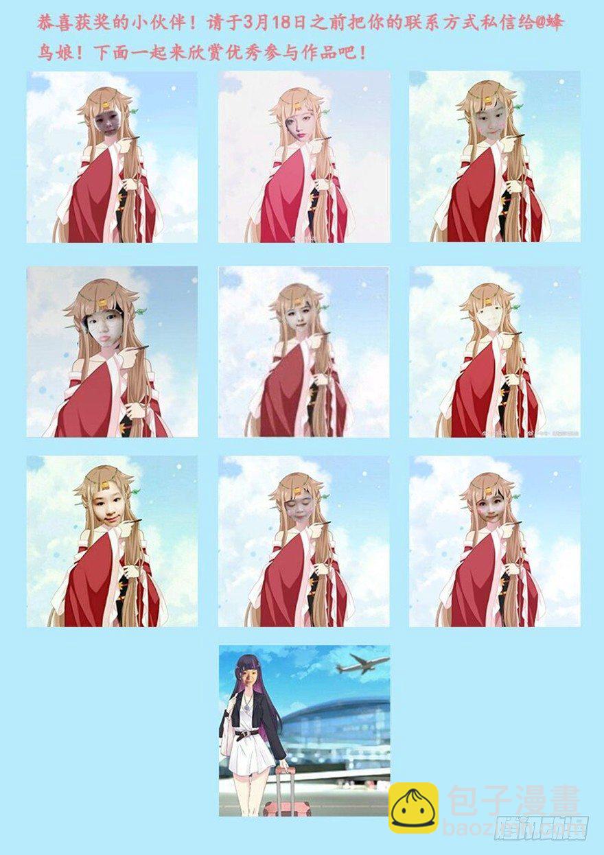 60 你谁？-第64话