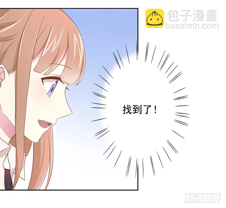 62 我有特殊的交通方式-第66话