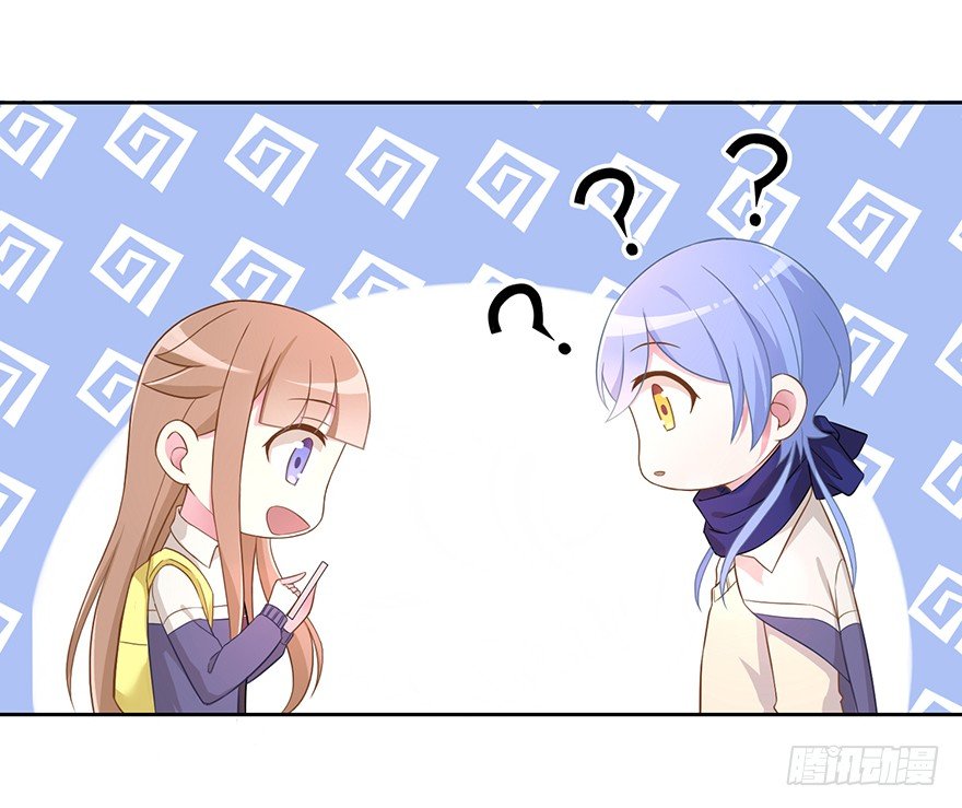 62 我有特殊的交通方式-第66话