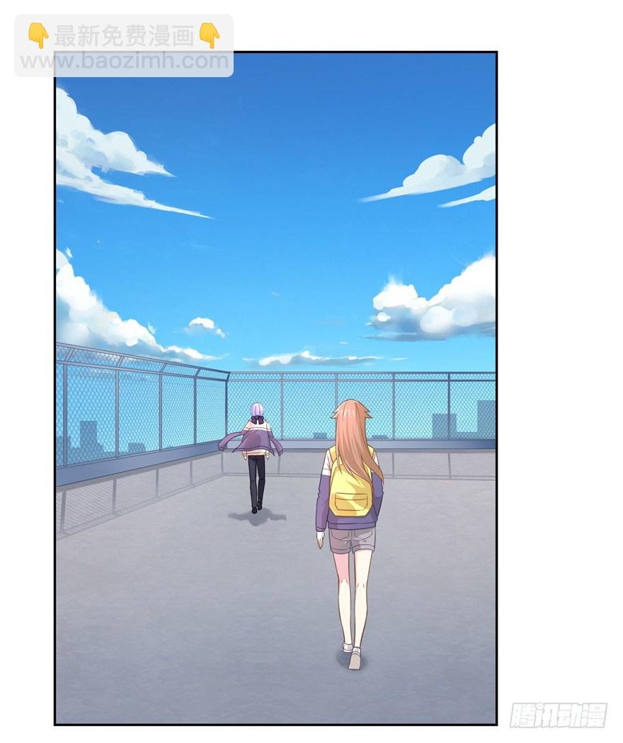 62 我有特殊的交通方式-第66话