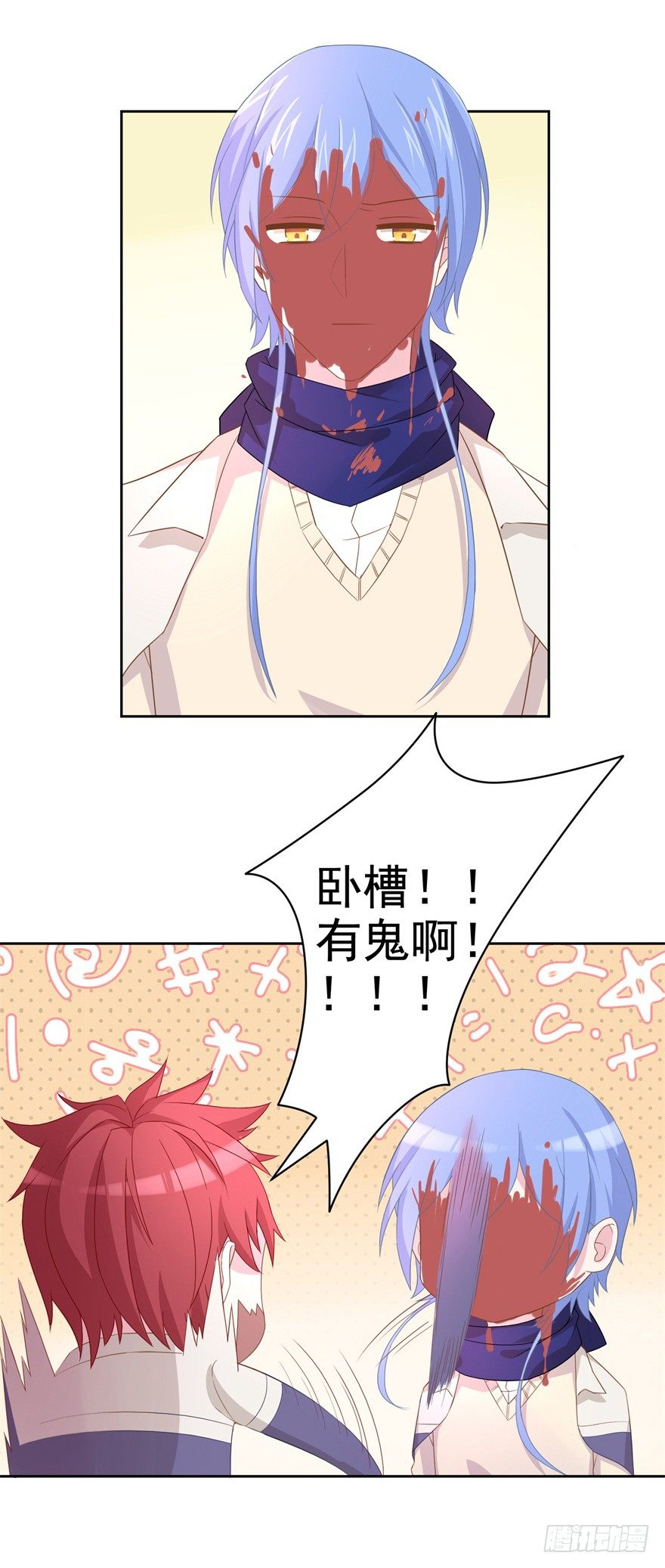 64 这该死的好感度-第68话