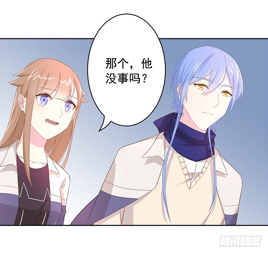 64 这该死的好感度-第68话