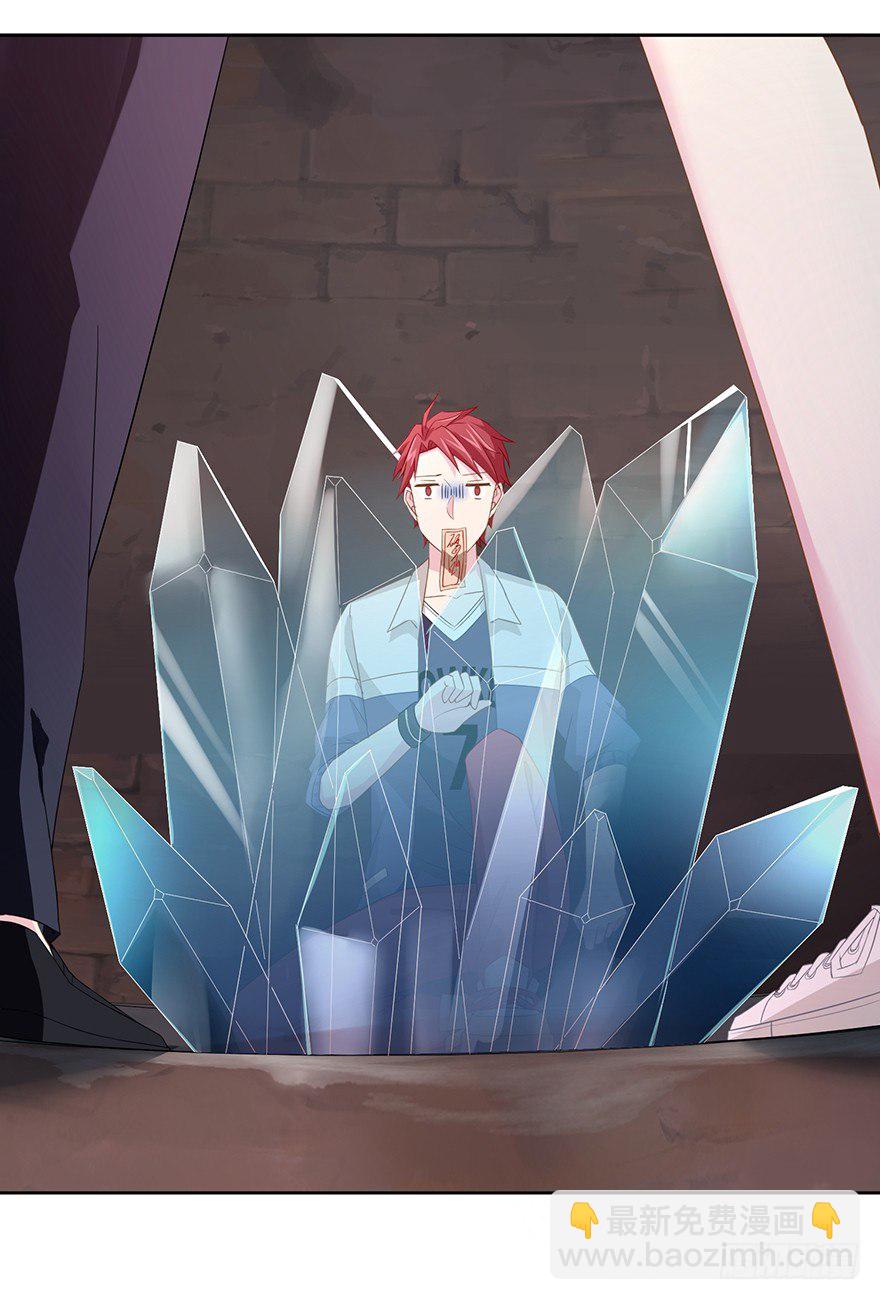 64 这该死的好感度-第68话