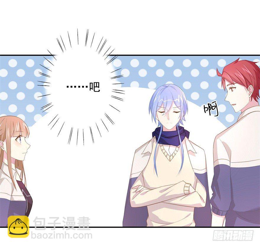 64 这该死的好感度-第68话