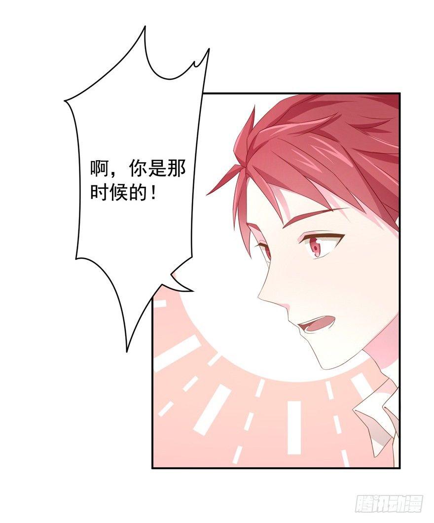 64 这该死的好感度-第68话