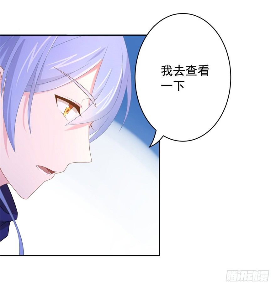 64 这该死的好感度-第68话