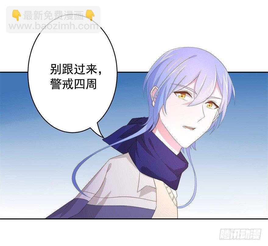 64 这该死的好感度-第68话