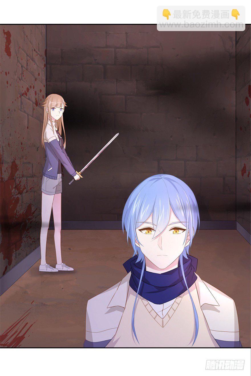 64 这该死的好感度-第68话