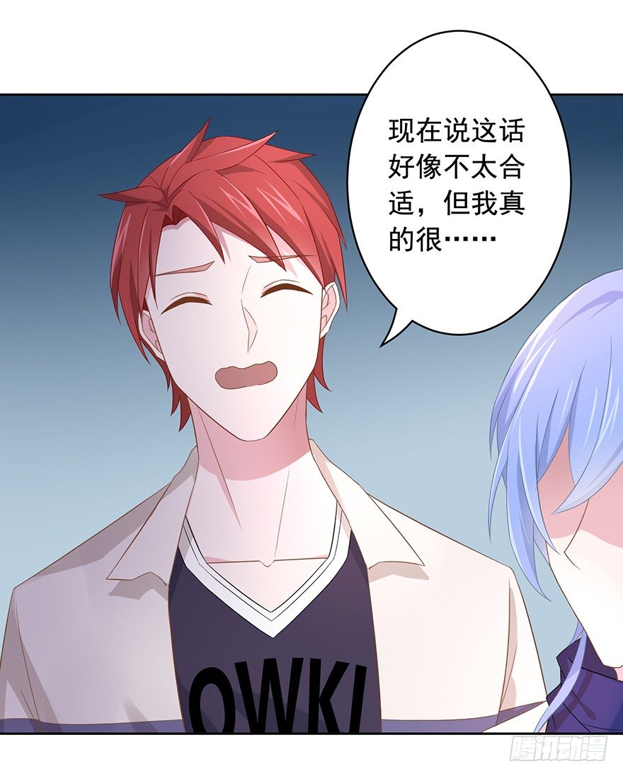 66 小姐的保护者-第70话