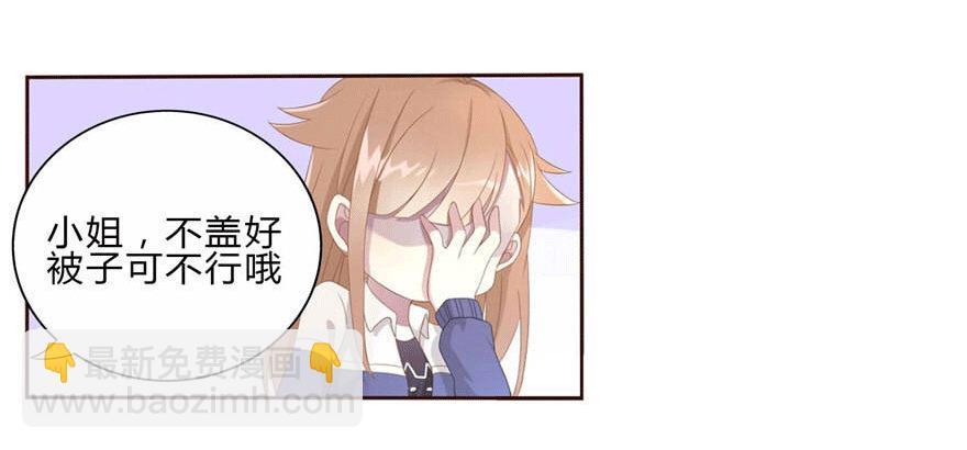 08 再次见面的时候-第8话