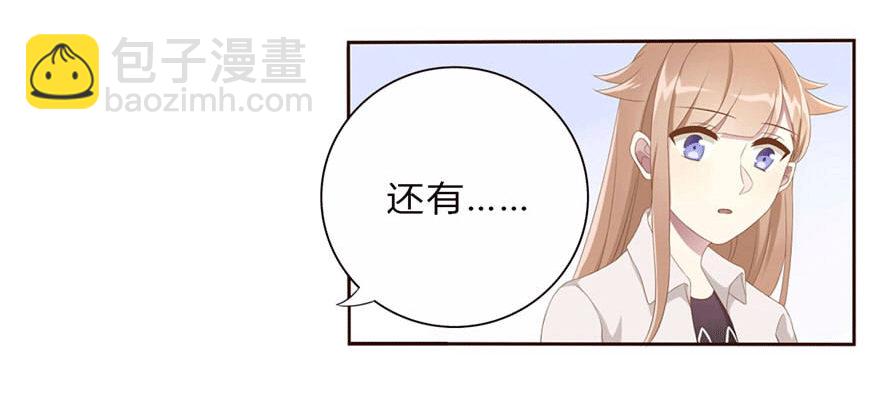 08 再次见面的时候-第8话