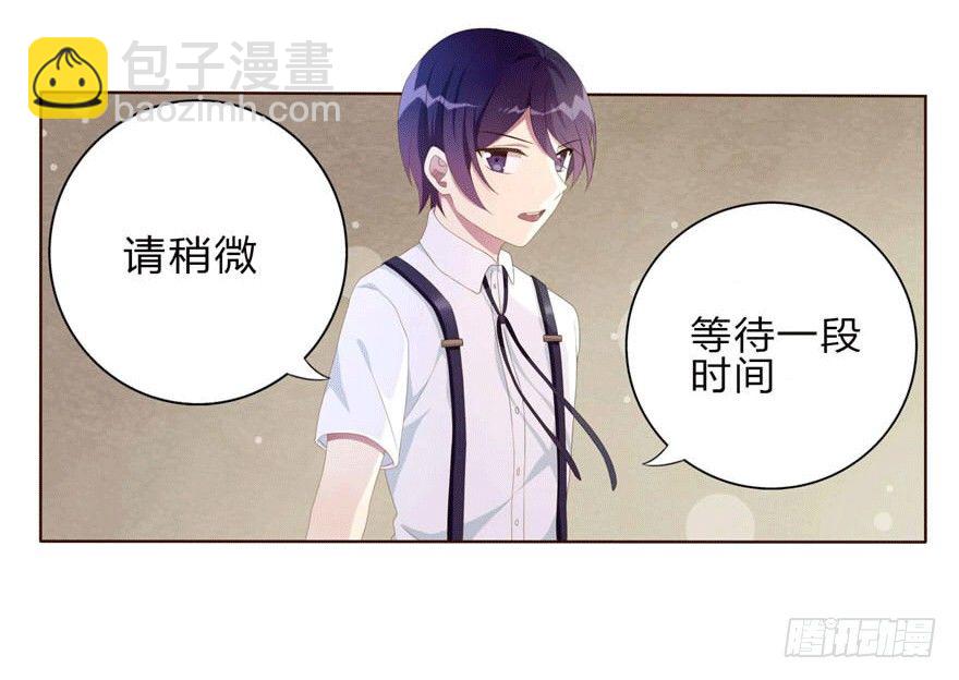 08 再次见面的时候-第8话