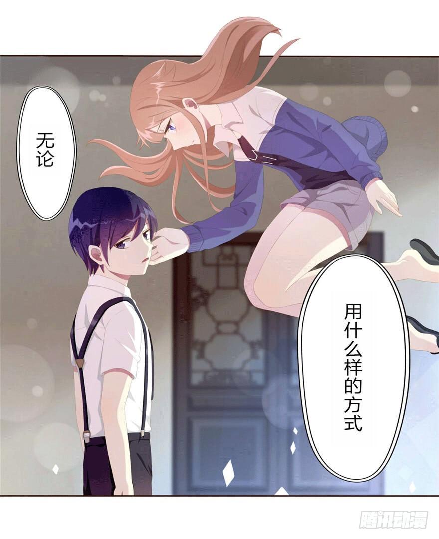 08 再次见面的时候-第8话