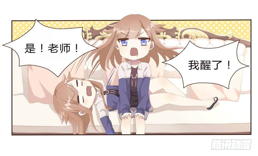 08 再次见面的时候-第8话