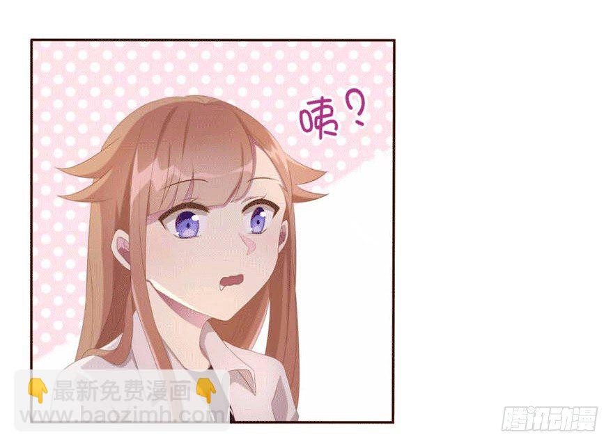 08 再次见面的时候-第8话