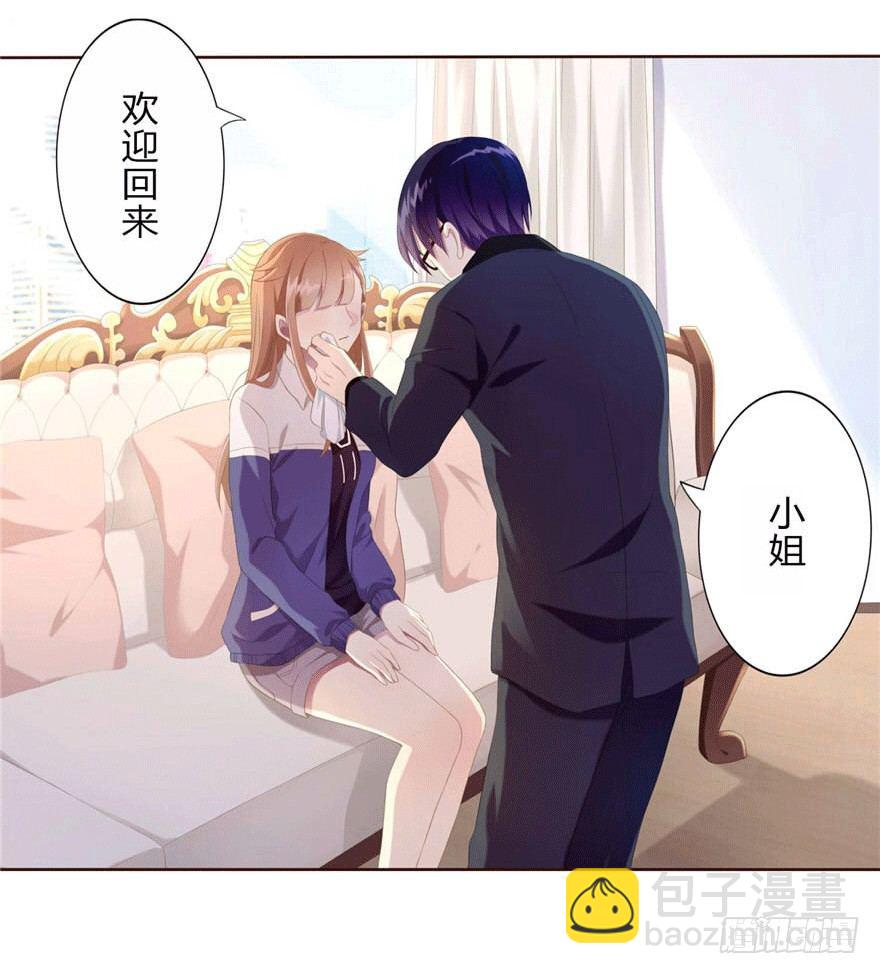 08 再次见面的时候-第8话