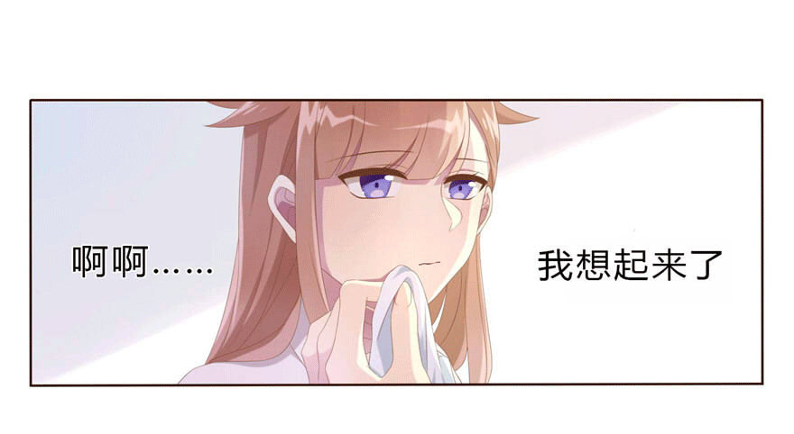 08 再次见面的时候-第8话