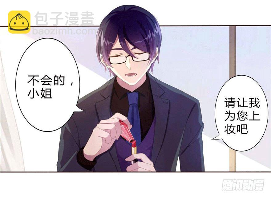 08 再次见面的时候-第8话