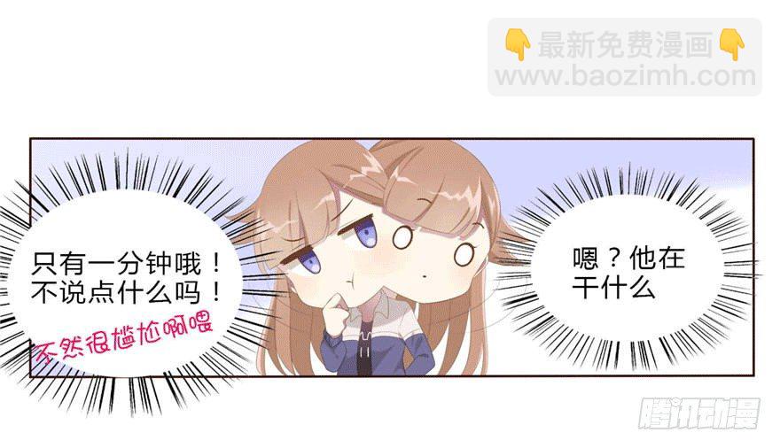 08 再次见面的时候-第8话