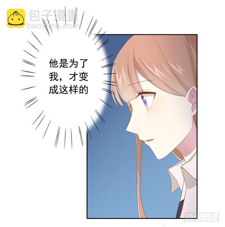 68 力量的代价-第72话