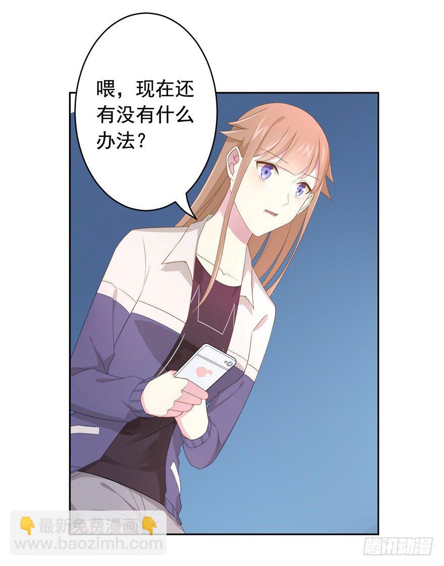 68 力量的代价-第72话