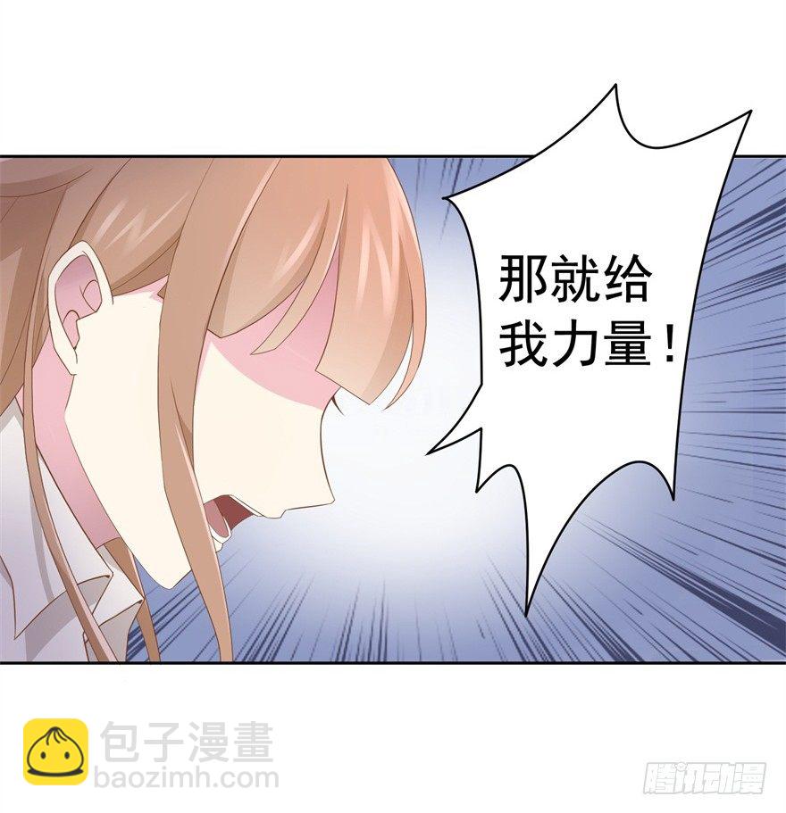 68 力量的代价-第72话