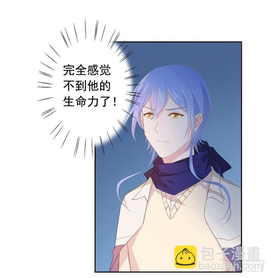 68 力量的代价-第72话