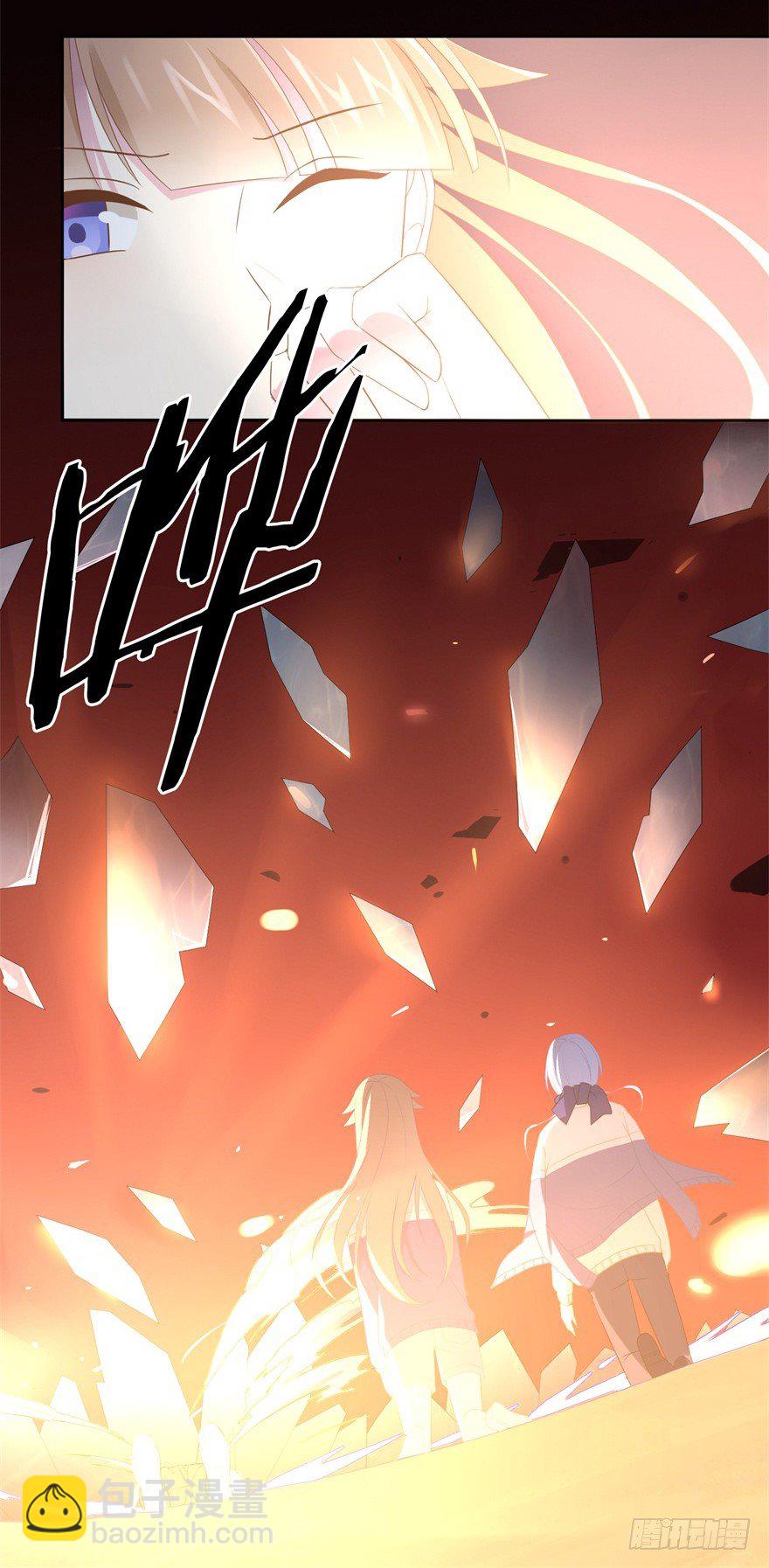 68 力量的代价-第72话