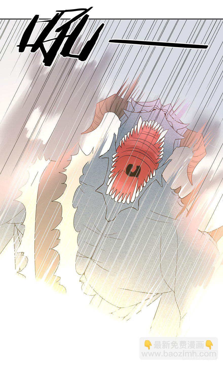 68 力量的代价-第72话