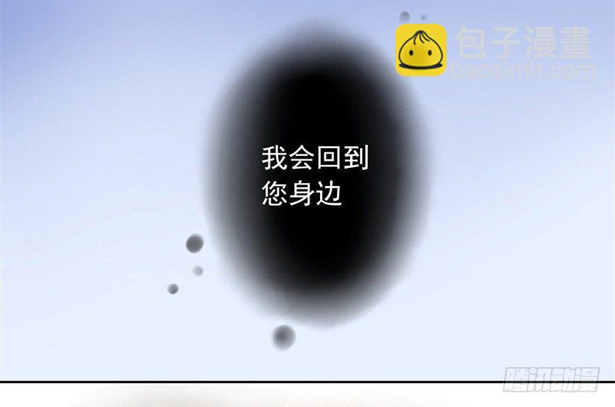 68 力量的代价-第72话