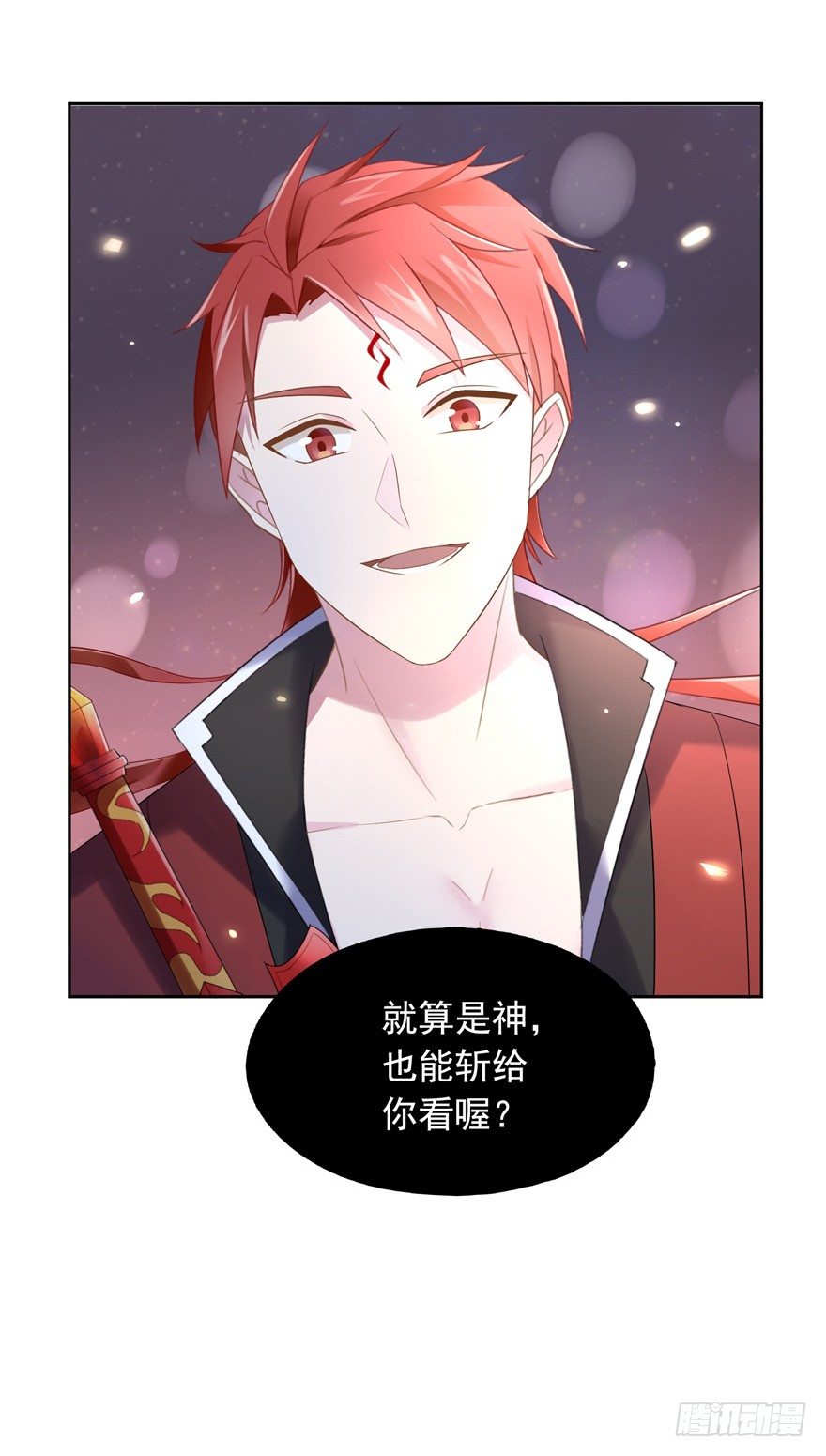 68 力量的代价-第72话