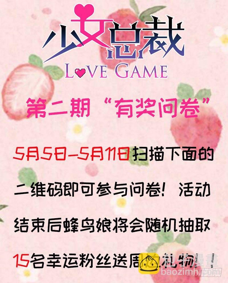 68 力量的代价-第72话