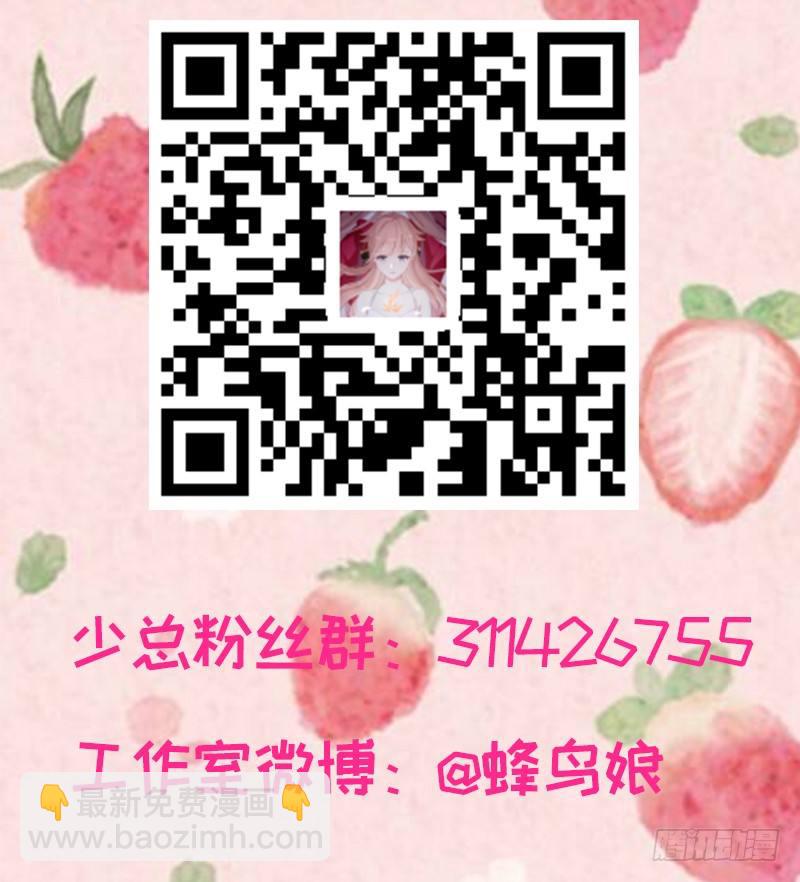 68 力量的代价-第72话