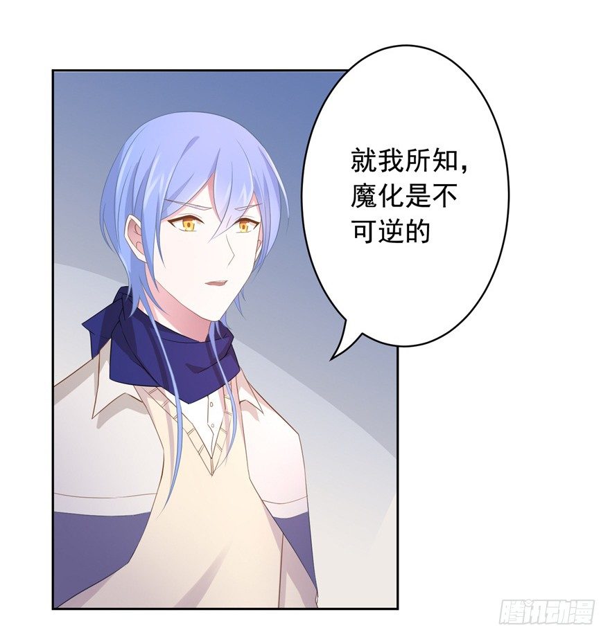 68 力量的代价-第72话