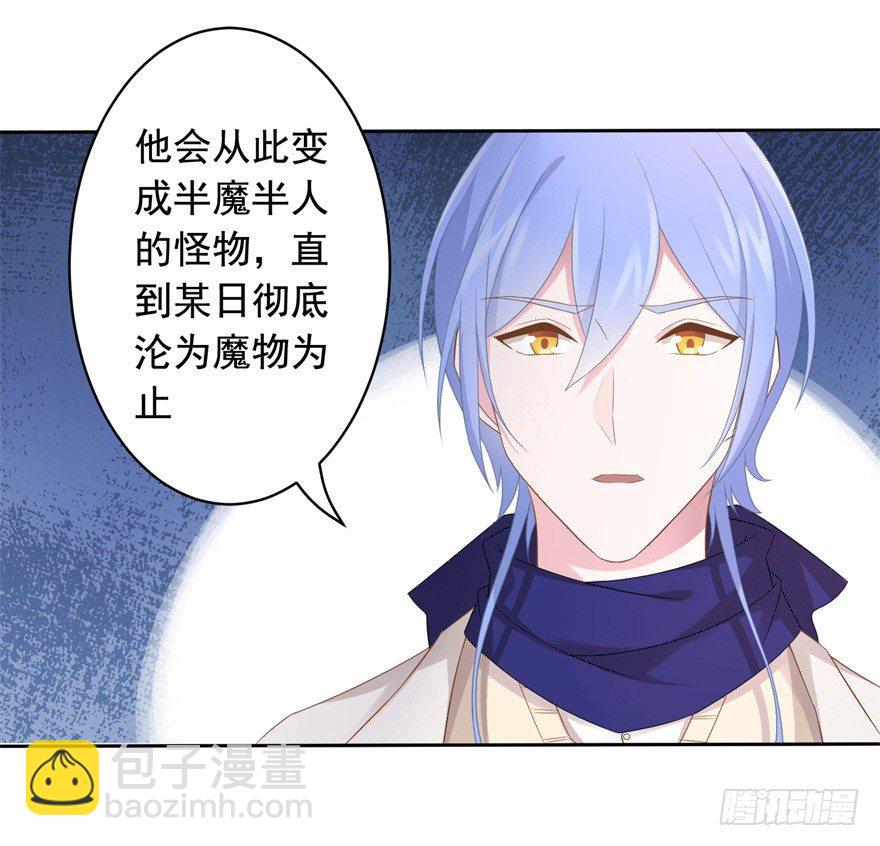 68 力量的代价-第72话