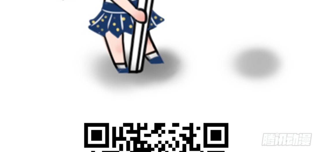 儿童节福利！-第78话