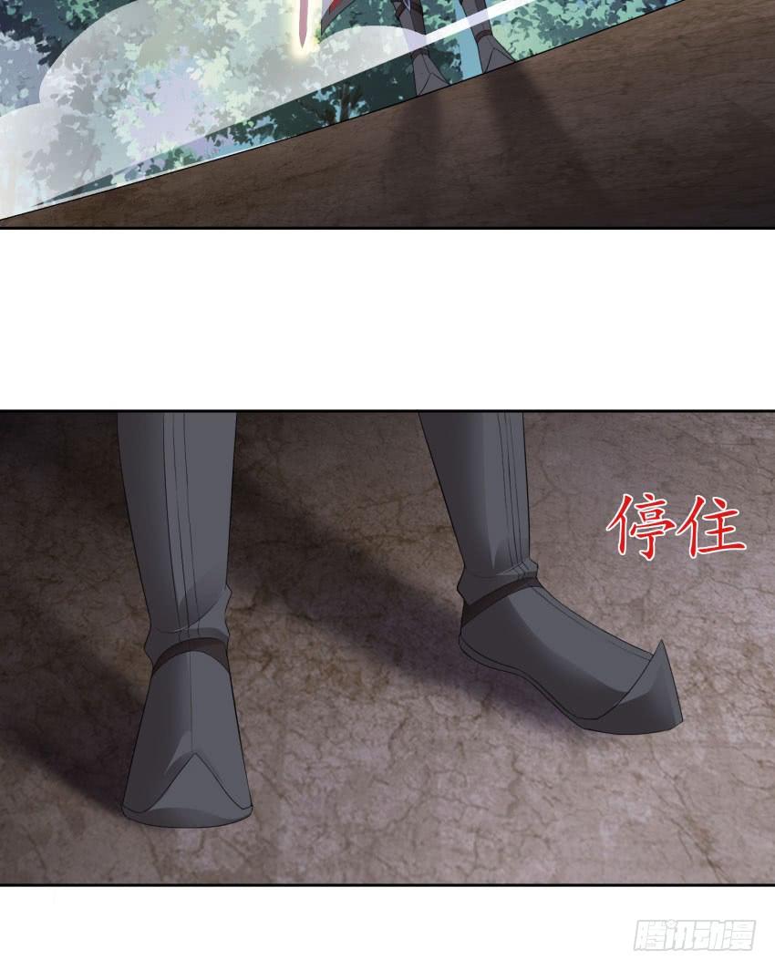 73 所谓毁灭-第80话