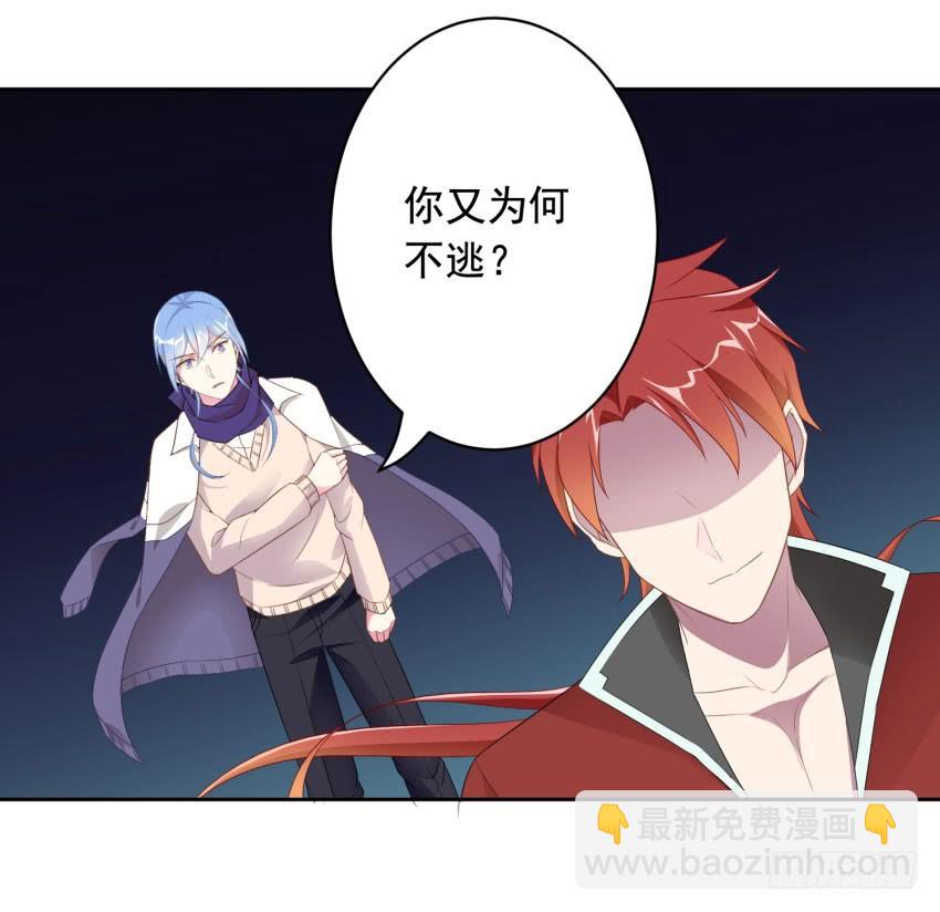 73 所谓毁灭-第80话