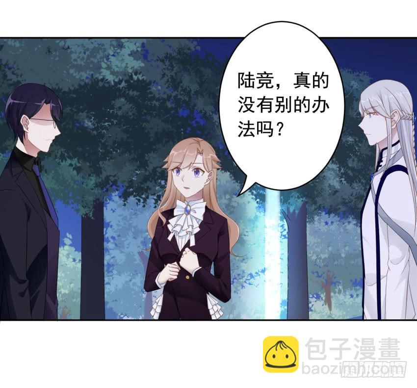 73 所谓毁灭-第80话