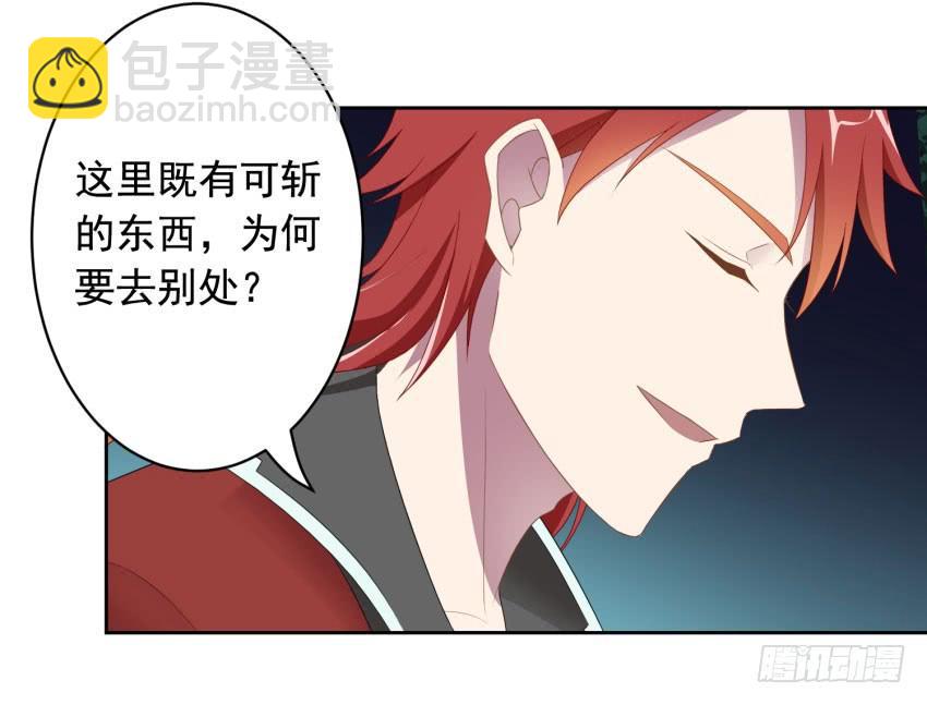 73 所谓毁灭-第80话