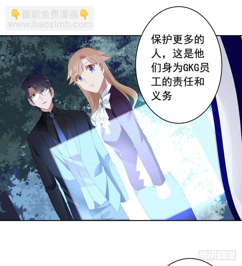 73 所谓毁灭-第80话