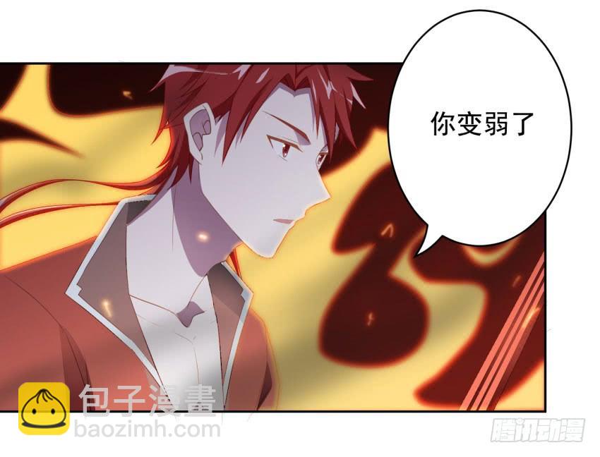 75 将我毁灭-第82话