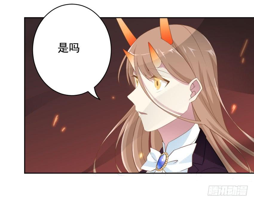 75 将我毁灭-第82话