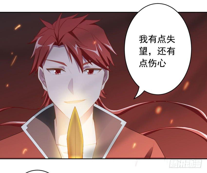 75 将我毁灭-第82话