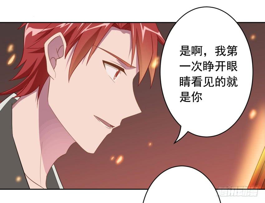 75 将我毁灭-第82话