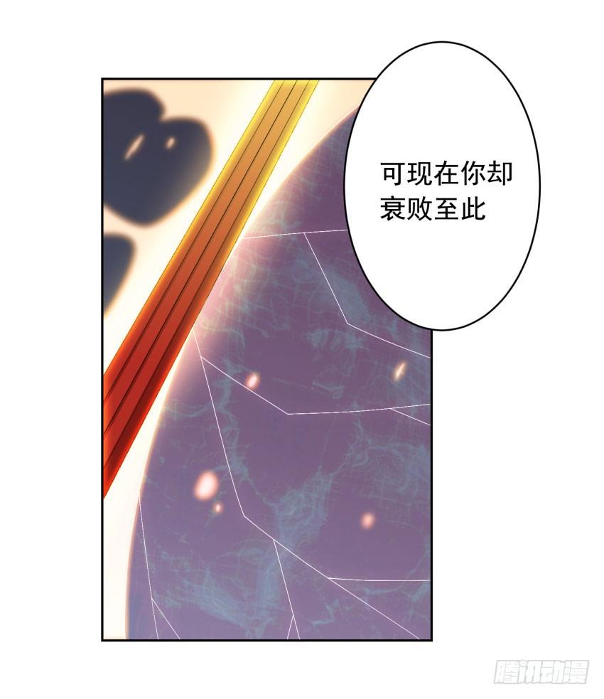 75 将我毁灭-第82话