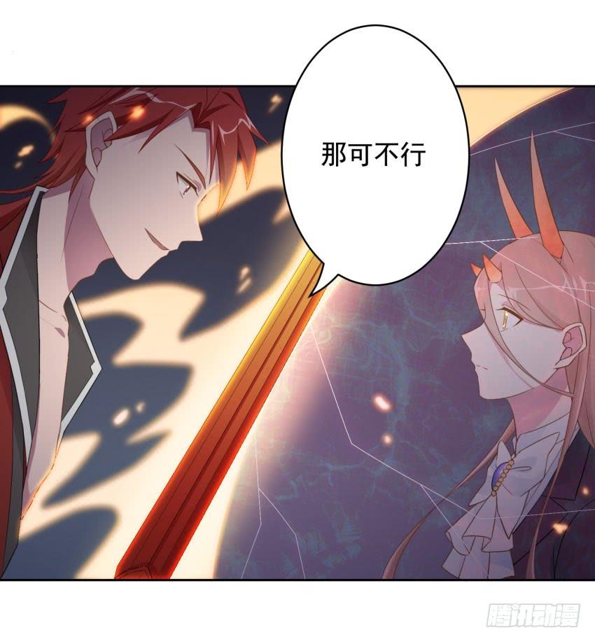 75 将我毁灭-第82话