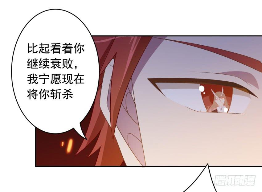 75 将我毁灭-第82话